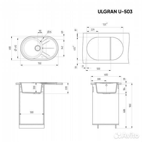 Мойка для кухни Ulgran U-503 ультра-белый