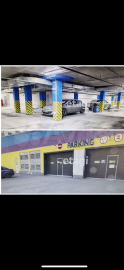 Машиноместо, 17 м²