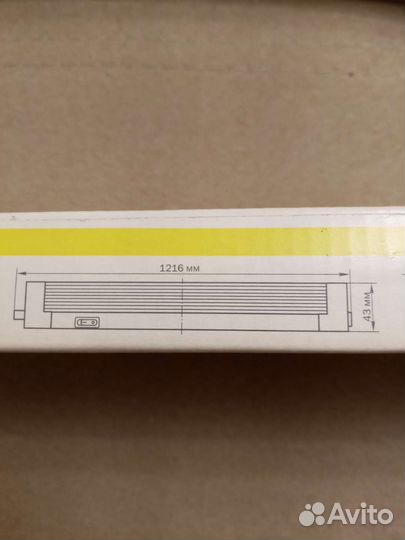 Светильник