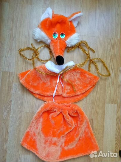 Костюм карнавальный