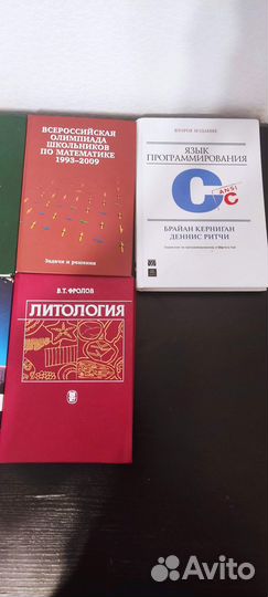 Учебная литература