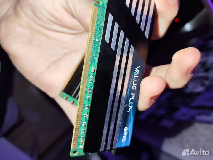 Оперативная память