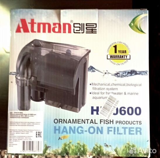 Аквариум Tetra Aqua Art 60 литров