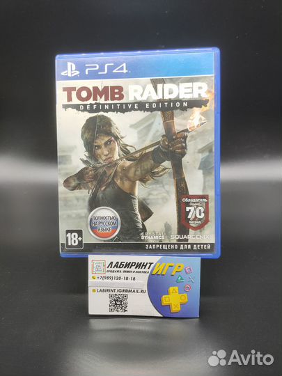 Tomb Raider ps4 + обмен / прокат