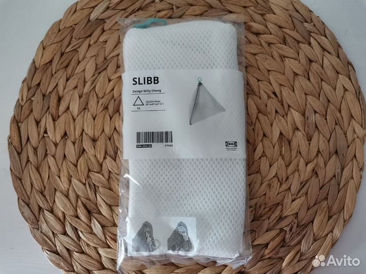 IKEA slibb мешок для стирки, белый