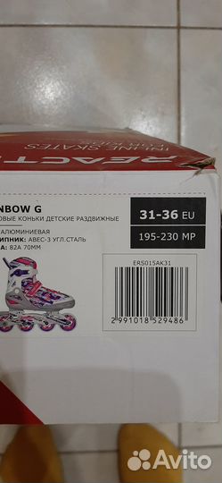 Ролики детские