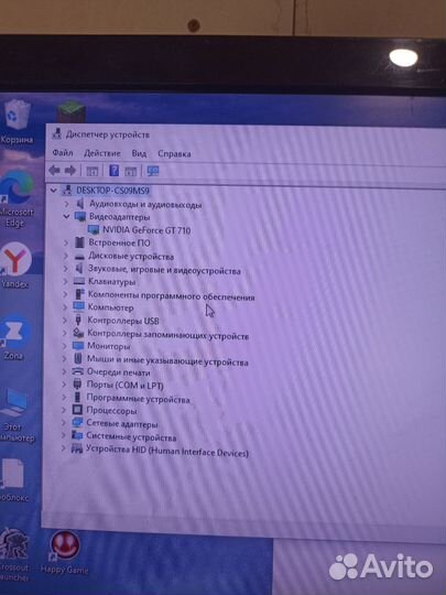 Системный блок LGA 1200