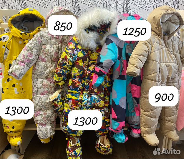 Комбинезоны