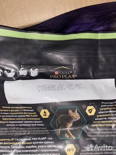 Корм для кошек proplan renal 1.5 кг