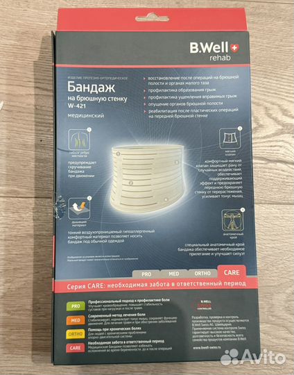 Бандаж на брюшную стенку B Well w 421 L