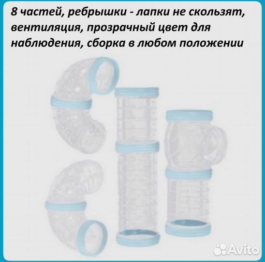 Лабиринт для хомяка