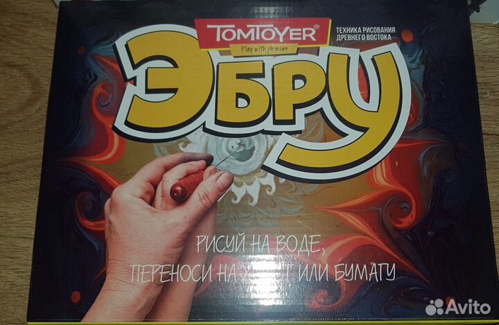Новогодний подарок