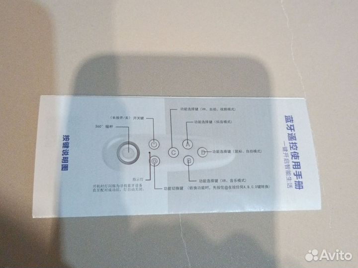 VR Shinecon SC-G02ED