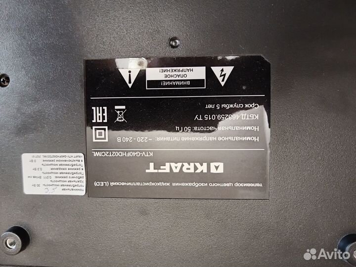 Телевизор SMART tv 40 дюймов