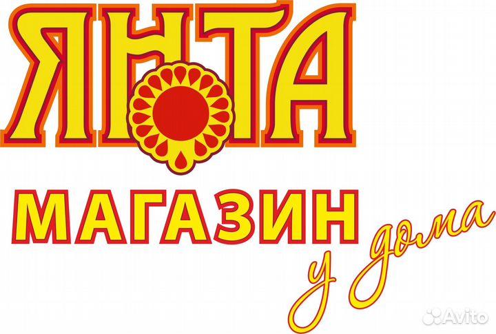 Работник торгового зала (№ 27)