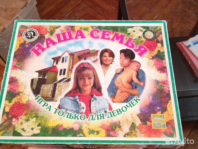 Настольная игра 