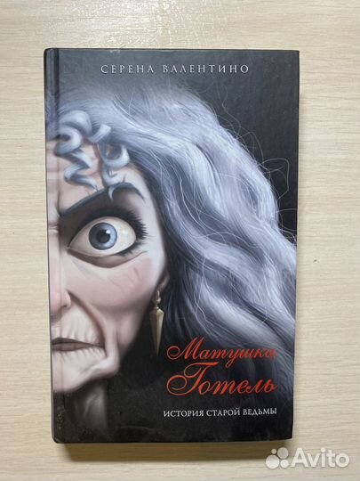 Книги фэнтези