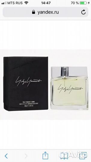 Туалетная вода мужская 2 флакона