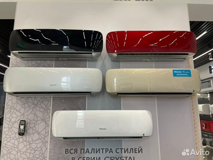 Кондиционеры Hisense для дома