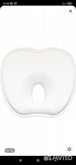 Детская ортопедическая подушка