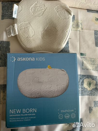 Подушка детская аскона