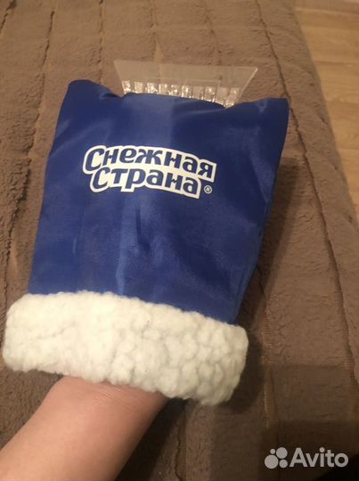 Сумка -скребок для чистки наледи