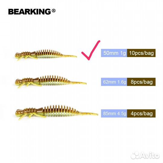 Приманка силиконовая новая (3 вида)