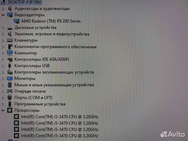 Компьютер intel Core i5