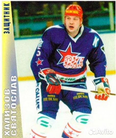 Хоккейный свитер хк Ска из 90х