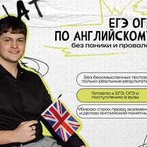 Репетитор по английскому языку, Иваново