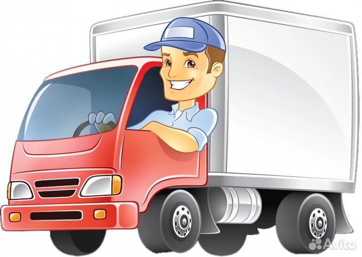 Водитель на межгород кас С