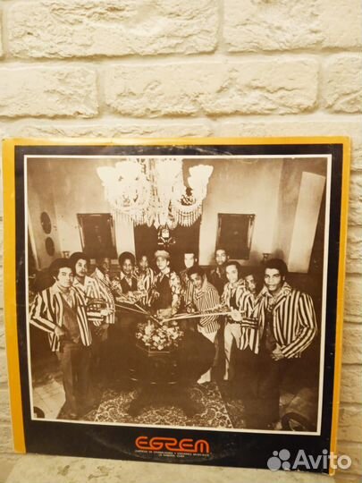 Виниловая пластинка Juan Formel & Los Van Van (LP)