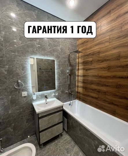 Укладка плитки