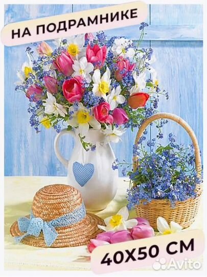 Алмазная мозаика на подрамнике Цветы