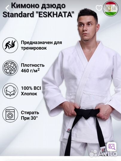 Самбовка