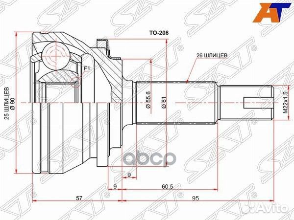 Шрус наружный toyota prius ZVW30 09-15/CH-R 16