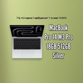 MacBook Pro 14 M3 Pro 18GB 512GB Silver