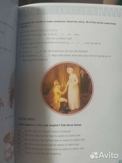 Адаптированная книга Emma+Audio