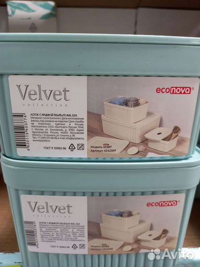 Набор: лоток с крышкой (2шт)