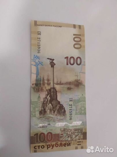 Коллекционирование