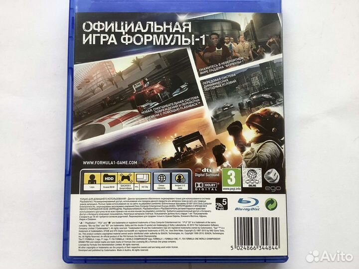 Игры Sony Playstation 3