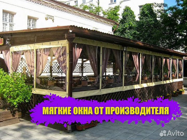 Мягкие окна для беседки, террасы, веранды под ключ