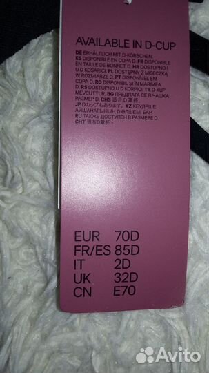 Бюстгалтер пуш ап р.70 D H&M