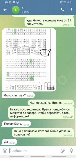 Машиноместо, 13 м²