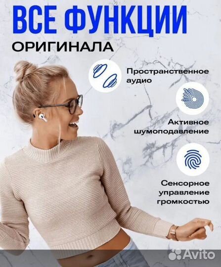 Беспроводные наушники Airpods Pro 2 ANC (Airoha)