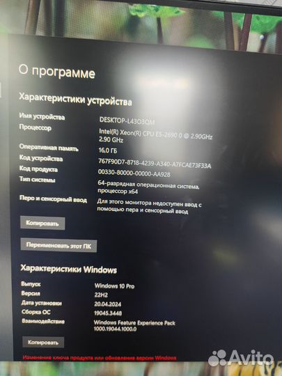 Материнская плата с процессором и памятью