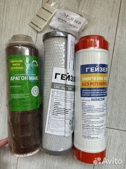 Фильтр для воды Гейзер Макс