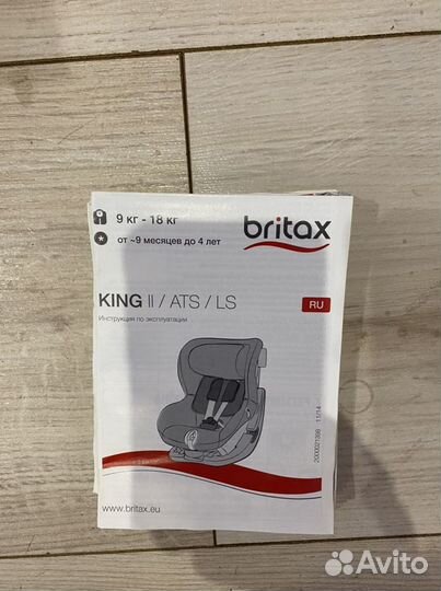Детское автокресло romer britax king 2