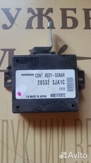 Блок парктроника Nissan Teana L33