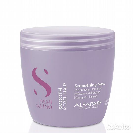 Alfaparf Smoothing cream, 500ml